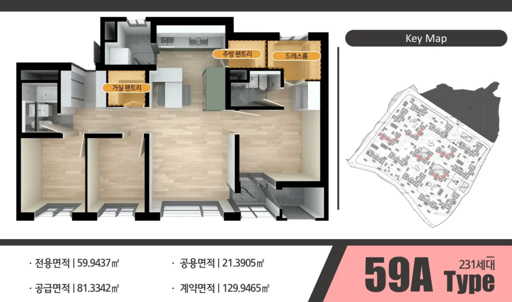 병점역서해그랑블메종 59a