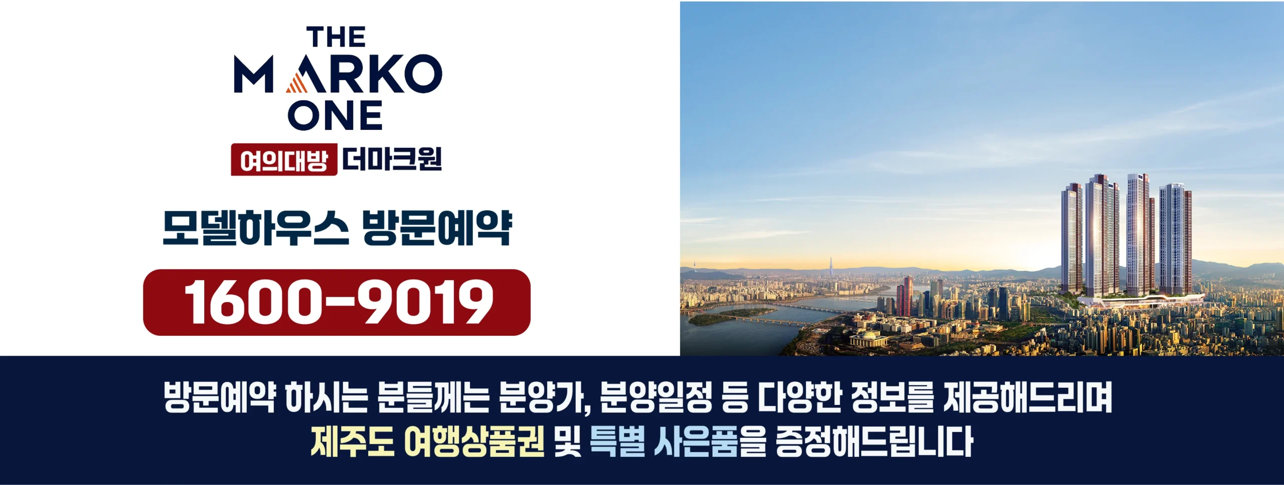 고창 쌍용 더플래티넘모델하우스 방문예약